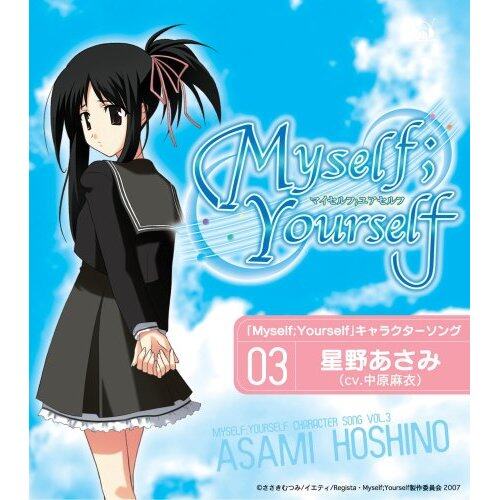 中原麻衣《Myself;Yourself-我自己你自己 イエティ-春のKiss》指弹谱|独奏GTP谱