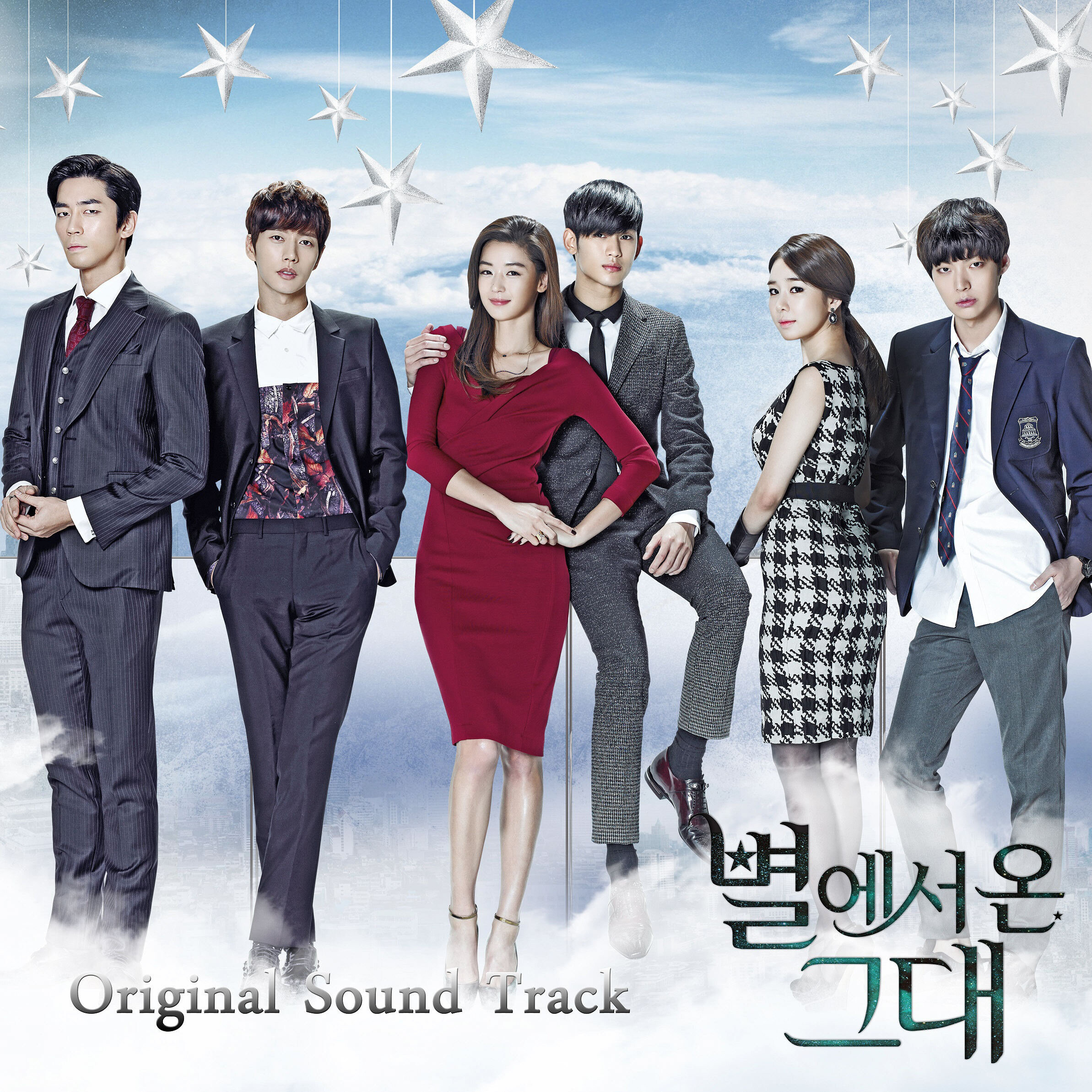 韩国原声带《걱정말아요 그대-你不要担心》指弹谱|独奏GTP谱