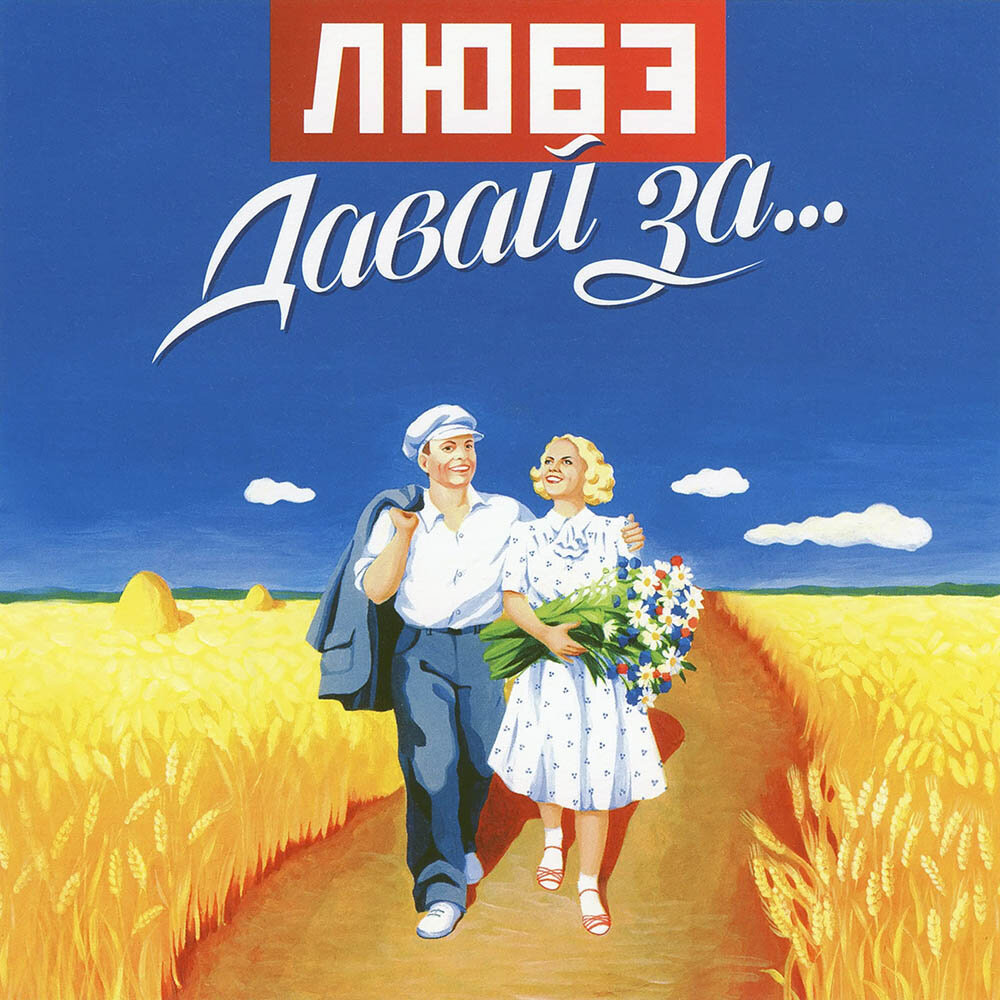 Lube《Березы-白桦林》指弹谱|独奏GTP谱