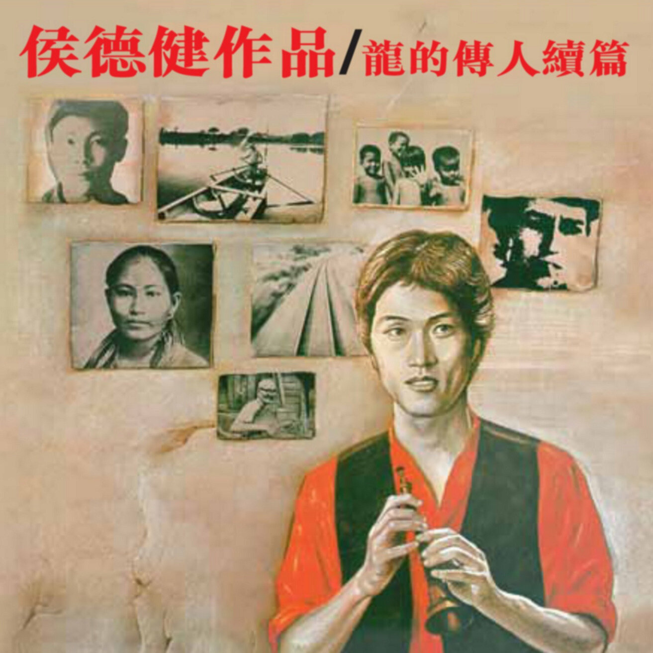 侯德健《龙的传人》指弹谱|独奏GTP谱