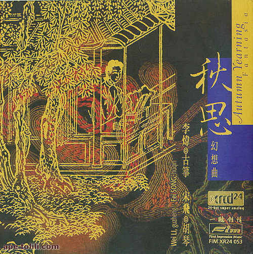 Nikolay Andreyevich Rimsky-Korsakov《野蜂飞舞》指弹谱|独奏GTP谱