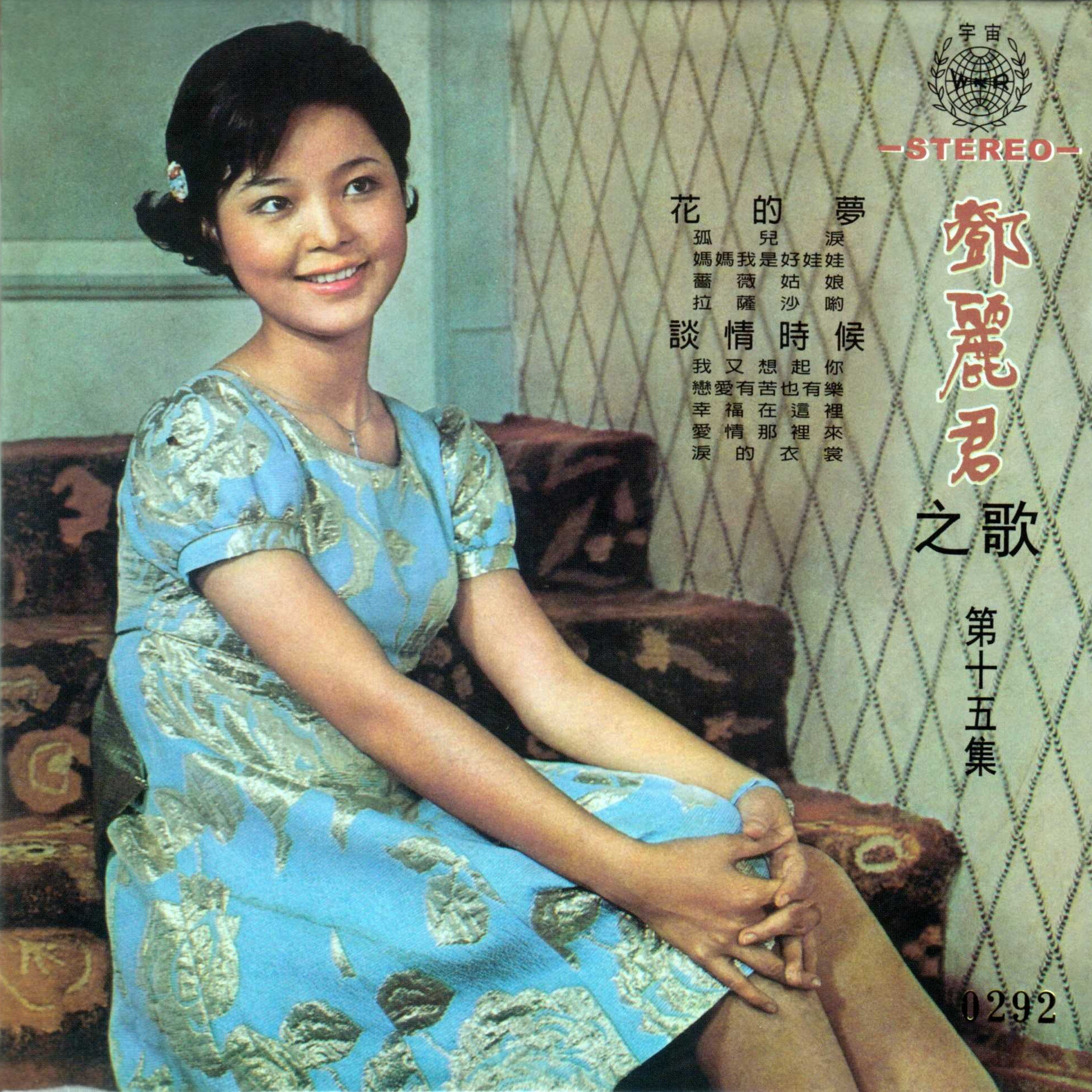 邓丽君《孤儿泪》指弹谱|独奏GTP谱