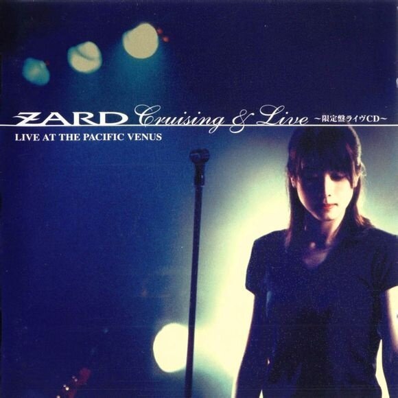 Zard《心を開いて》指弹谱|独奏GTP谱