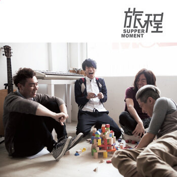 Supper Moment《P.S. I Love You》指弹谱|独奏GTP谱