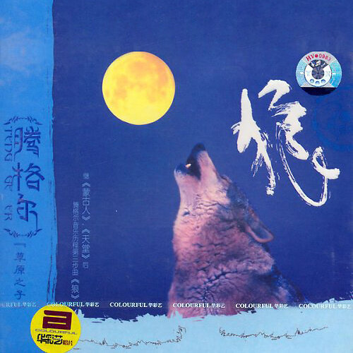 腾格尔《马兰花》指弹谱|独奏GTP谱