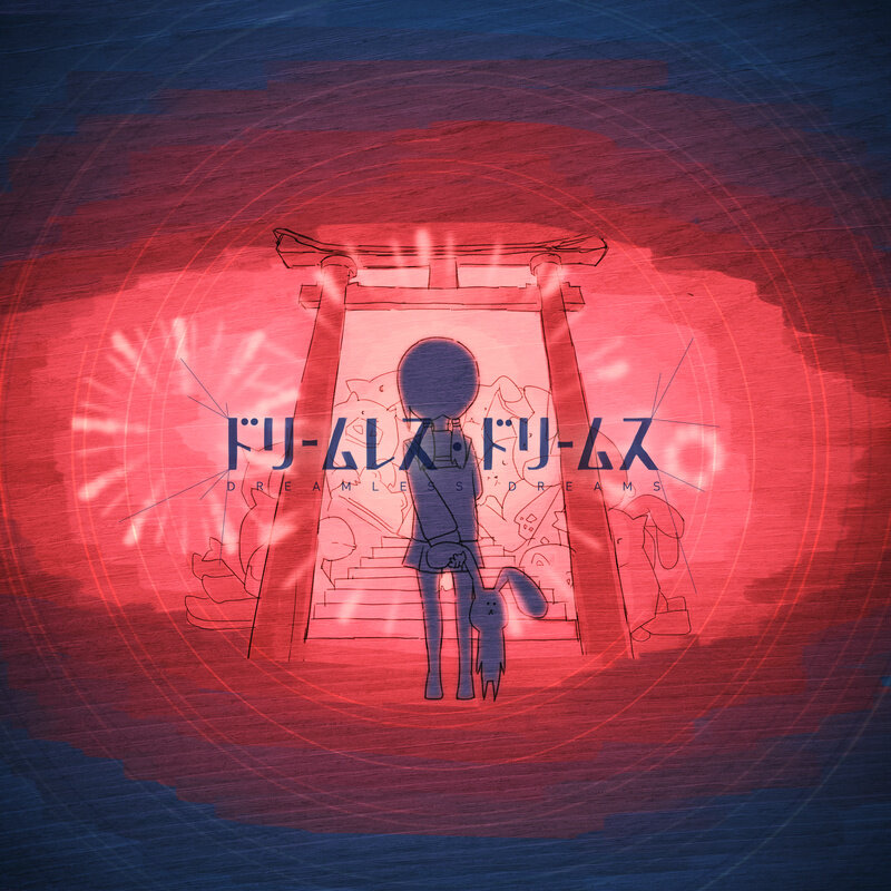 《ドリームレス　ドリームス-简短版》指弹谱|独奏GTP谱