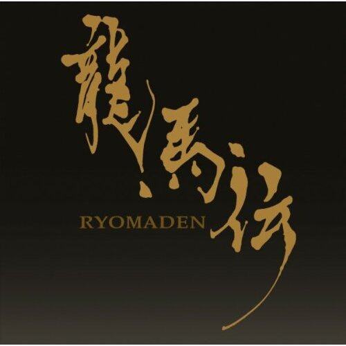 《米隆加》古典吉他谱|GTP吉他谱|独奏指弹谱