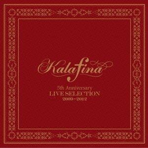 Kalafina《kalafina-seventh heaven-空之境界第七章》指弹谱|独奏GTP谱