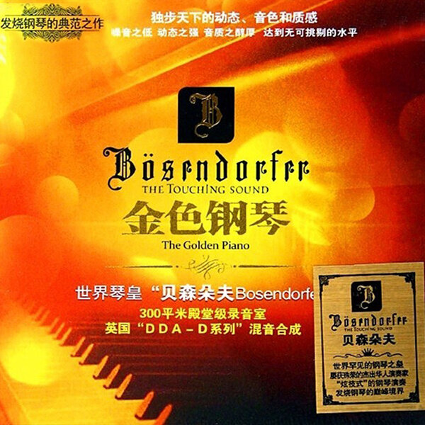 动漫游戏《千与千寻》指弹谱|独奏GTP谱