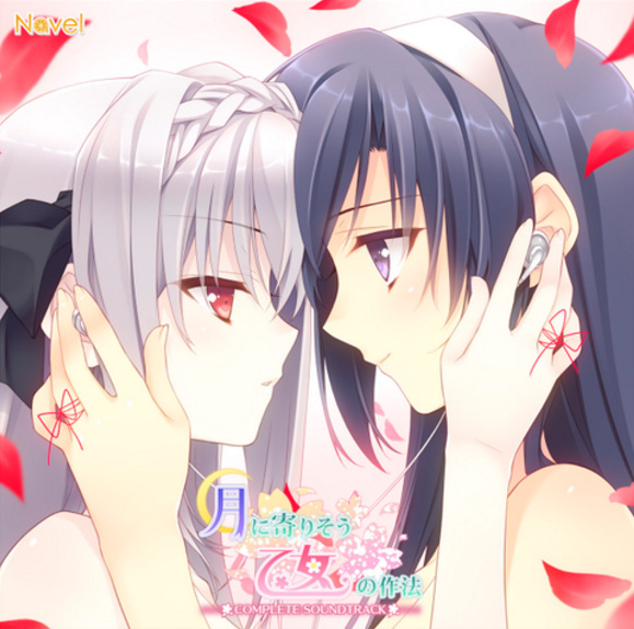 Arte Refact《月に寄りそう乙女の夜の作法》指弹谱|独奏GTP谱