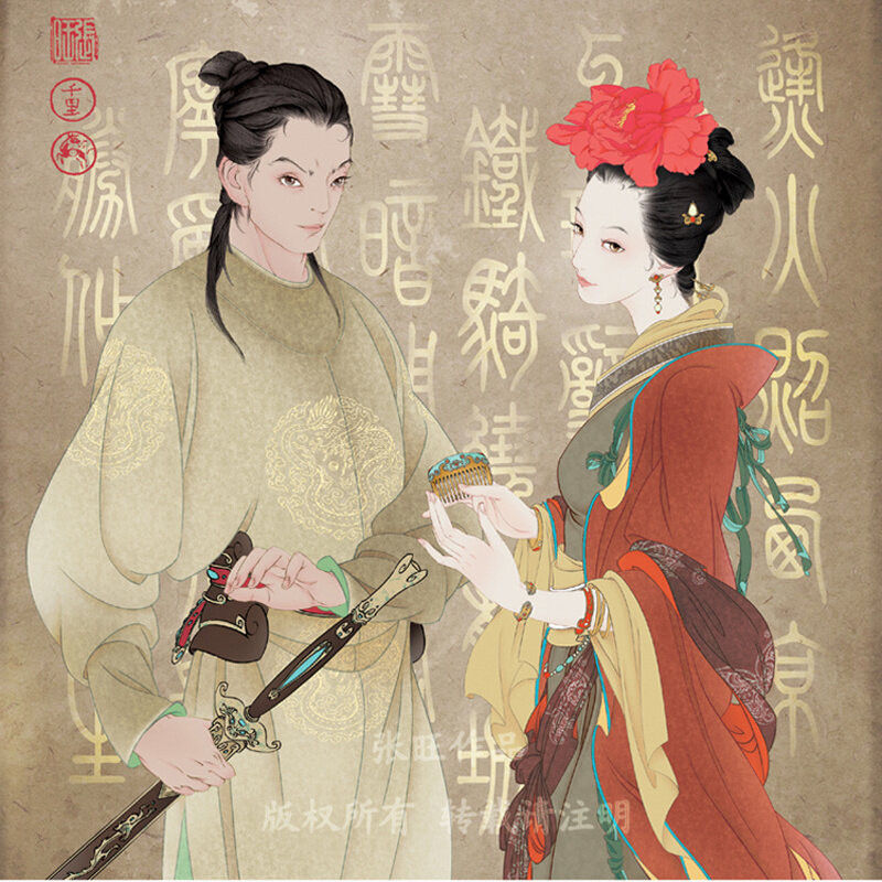 河图《雨碎江南》指弹谱|独奏GTP谱