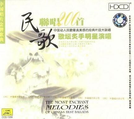 《你送我一支玫瑰花》古典吉他谱|GTP吉他谱|独奏指弹谱