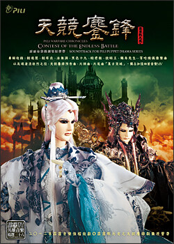 《黑人十日谈》古典吉他谱|GTP吉他谱|独奏指弹谱