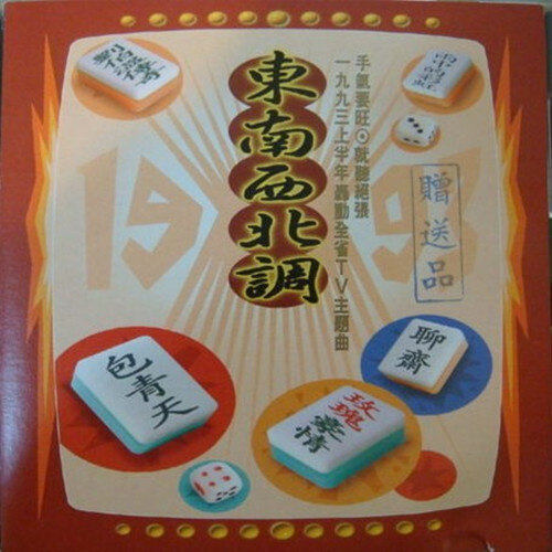 《野玫瑰》古典吉他谱|GTP吉他谱|独奏指弹谱