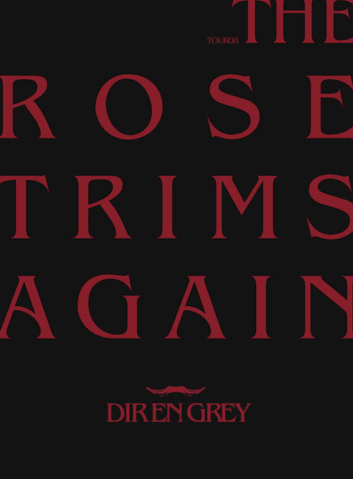 Dir en grey《Undecided》GTP吉他谱|GTP谱
