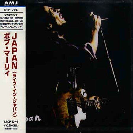 Bob Marley《No Woman No Cry》GTP吉他谱|GTP谱
