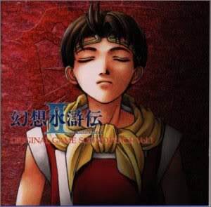 动漫游戏《幻想水浒传2-Suikoden 2-Reminiscence》GTP吉他谱|GTP谱