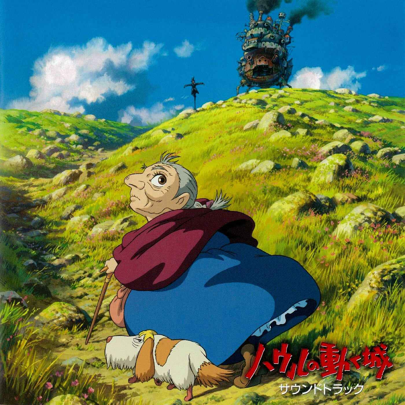 久石让《Howls Moving Castle Theme》GTP吉他谱|GTP谱