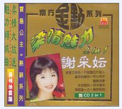 陈淑桦《等待着你》GTP谱