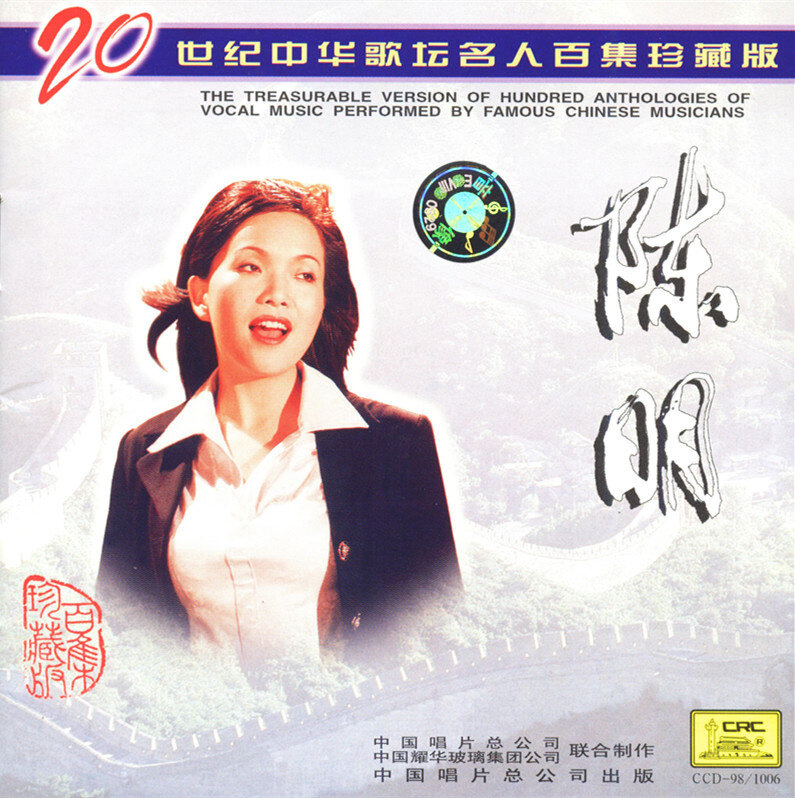 陈明《快乐老家》GTP谱