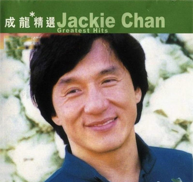 成龙《壮志在我胸》GTP谱