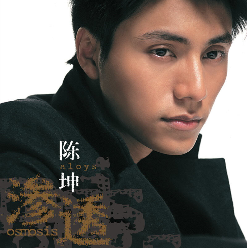 陈坤《月半弯》GTP谱