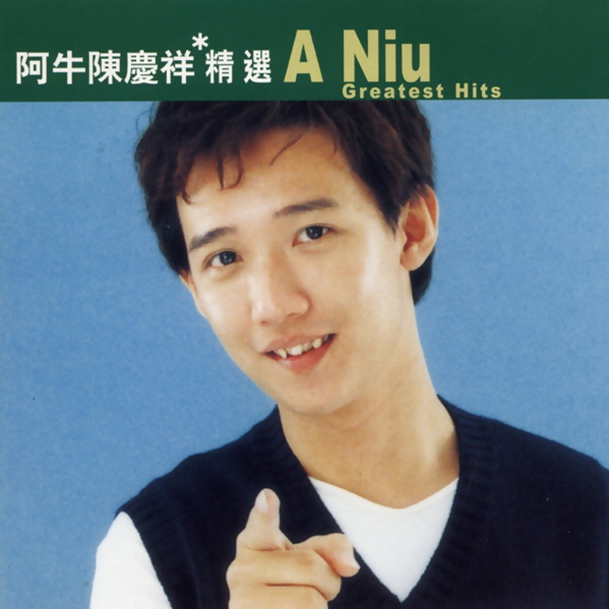 阿牛《oh honey honey》GTP谱