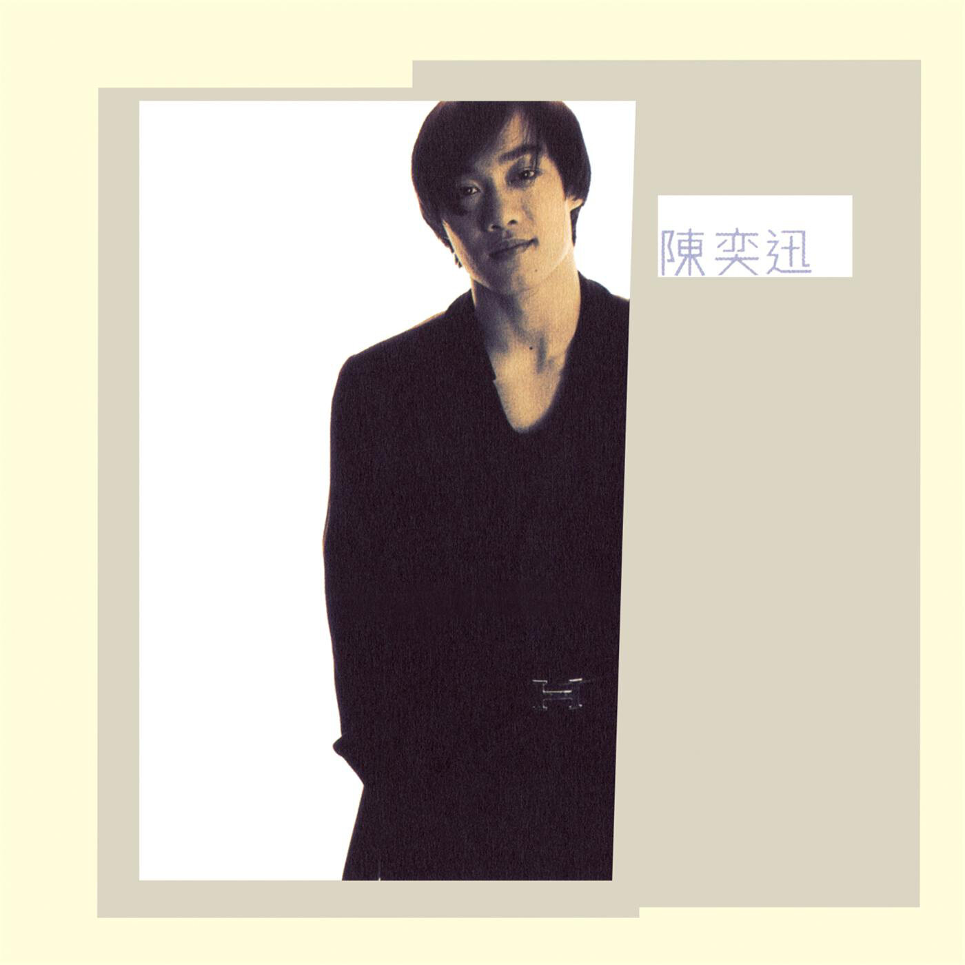 陈奕迅《伤信》GTP谱