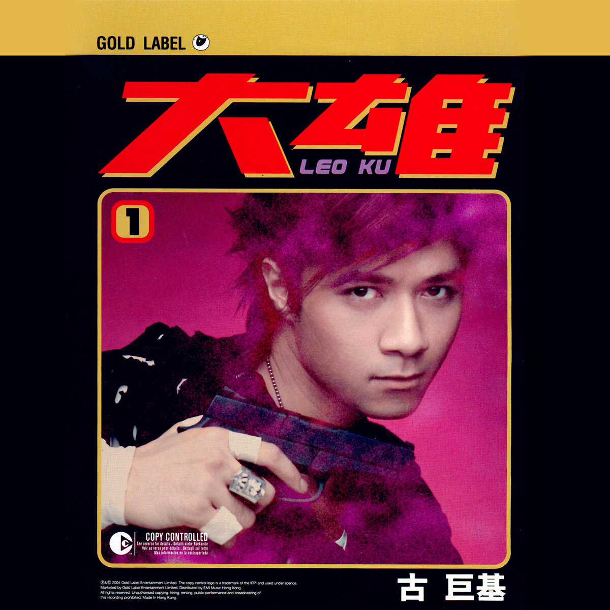 古巨基《TOUCH》GTP谱