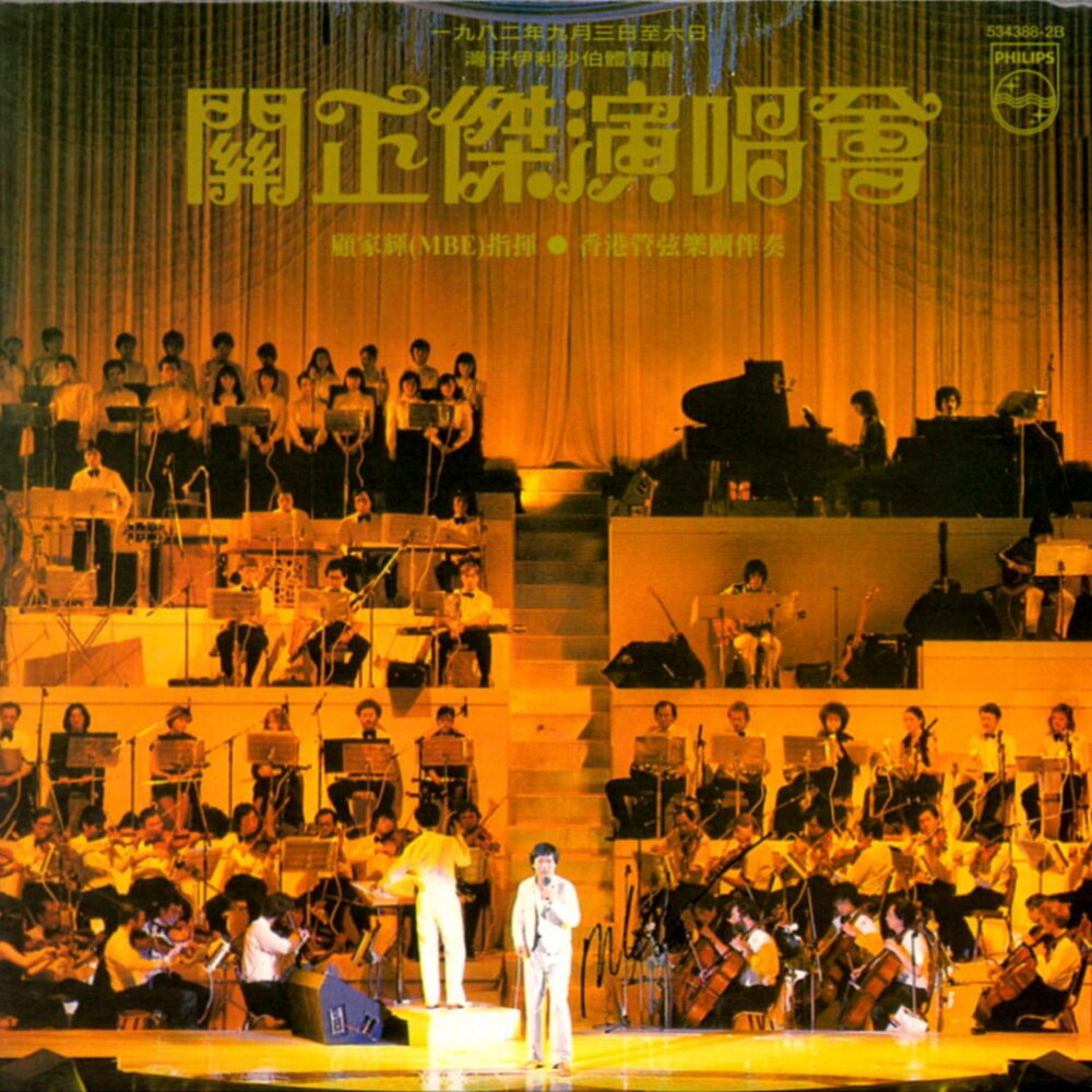 关正杰《雪中情-如果》GTP谱