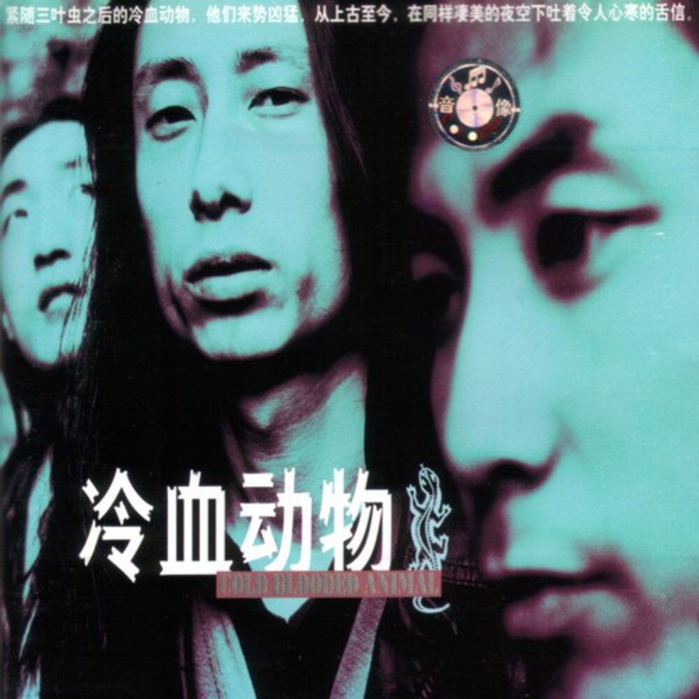 谢天笑《很久以前》GTP谱