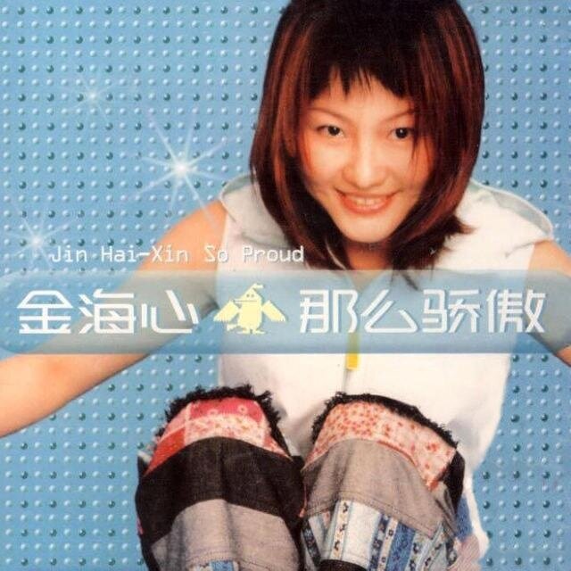 金海心《猫咪森林》GTP谱