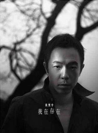 黄贯中《季节》GTP谱