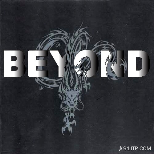 Beyond《灰色轨迹》乐队总谱 完整版带人声GTP谱