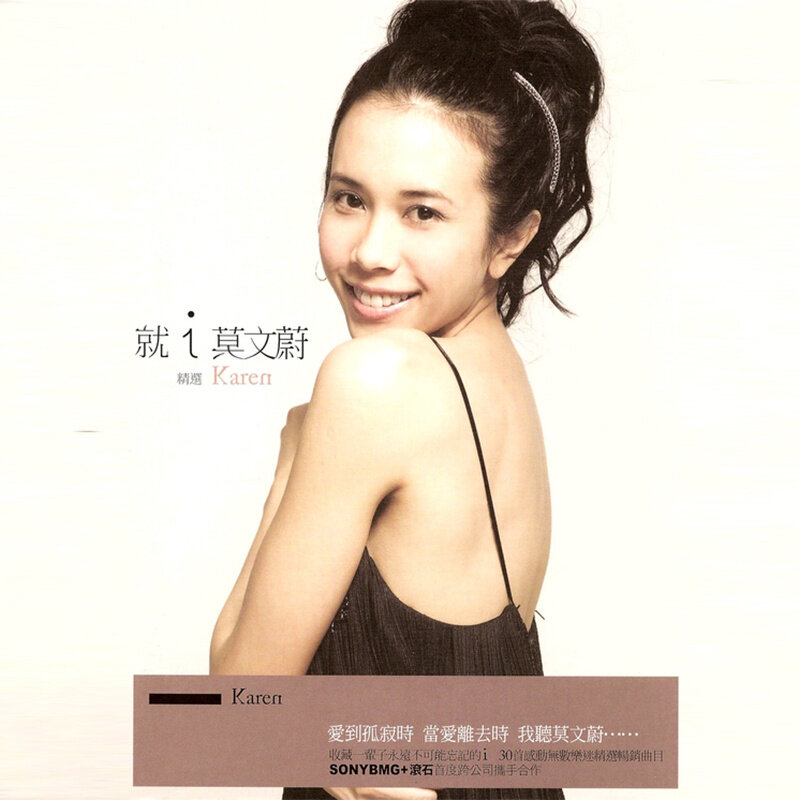 莫文蔚《单人房双人床-附歌词》GTP谱