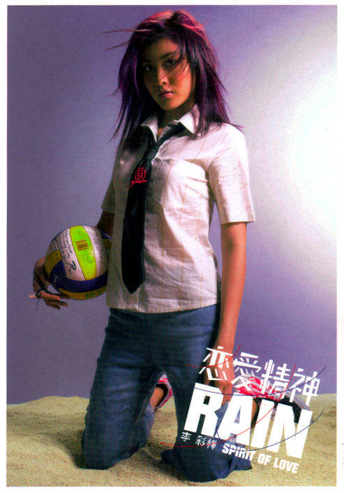 李彩桦《爱一个人原来不容易》GTP谱