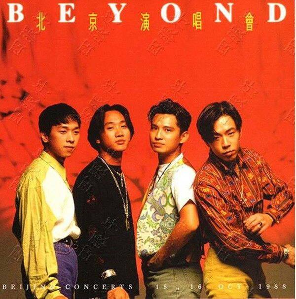 Beyond《冷雨夜-beyond2003香港演唱会版》GTP谱