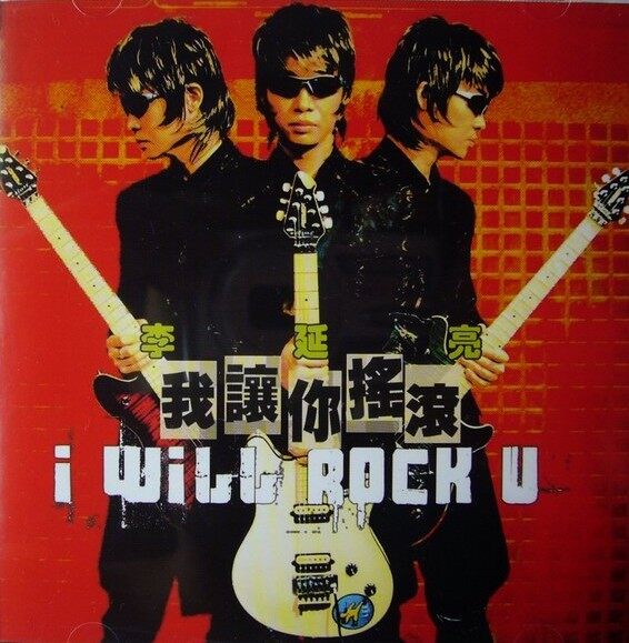 李延亮《晚安巴赫》GTP谱