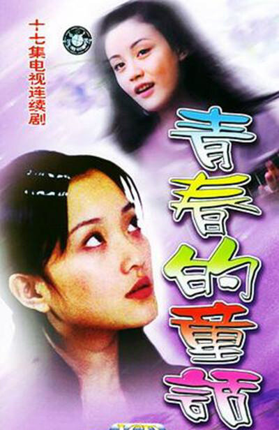 谢雨欣《生命如歌》GTP谱