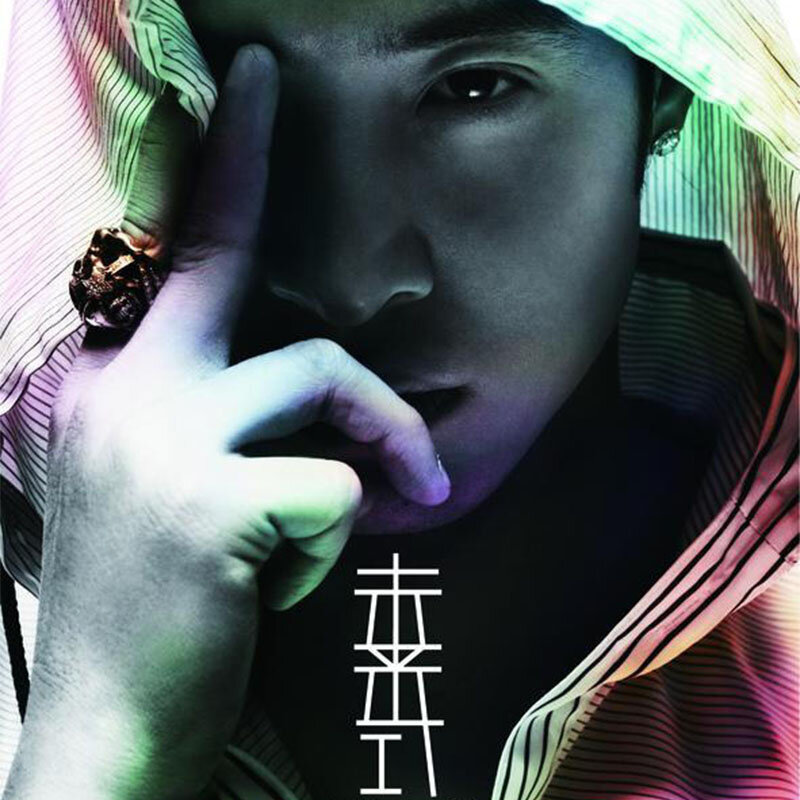 潘玮柏《转机》GTP谱