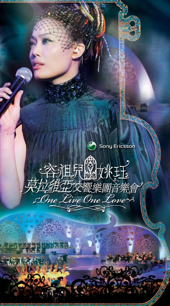 容祖儿《心淡》GTP谱