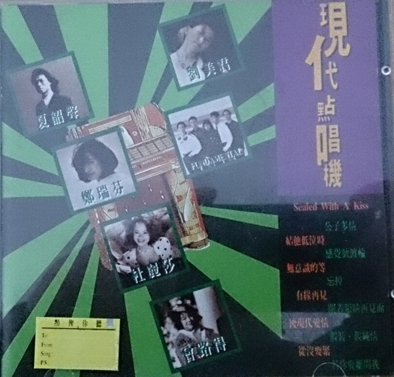 夏韶声《吉他低泣时》GTP谱