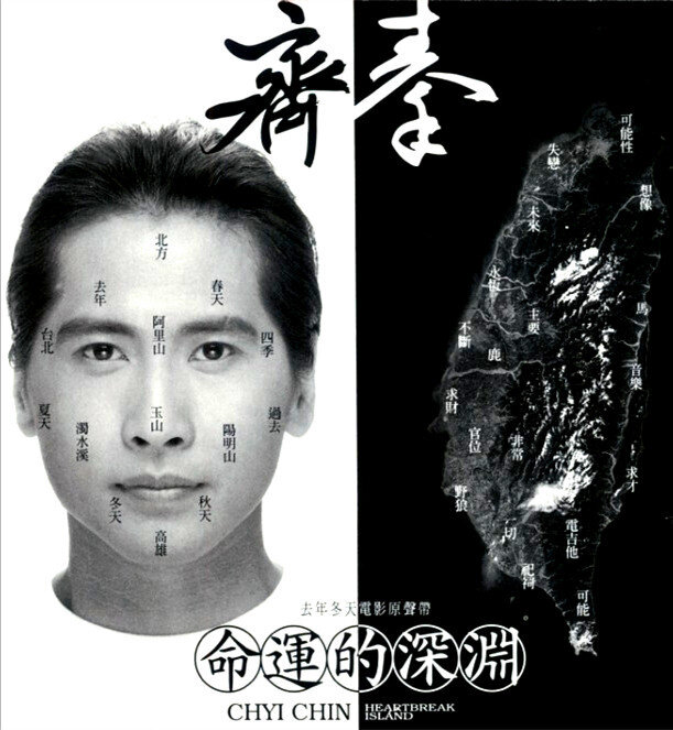 齐秦《去年冬天》GTP谱