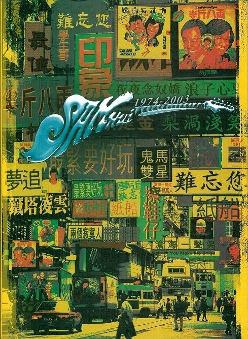许冠杰《父母恩》GTP谱