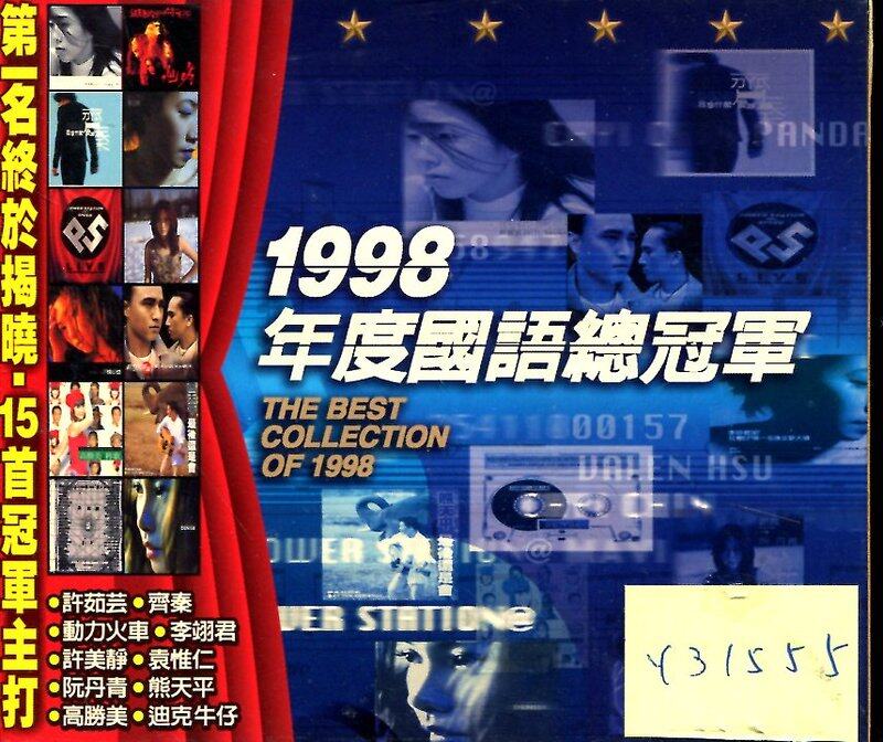 袁惟仁《征服》GTP谱