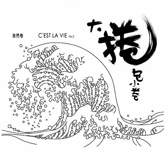 自然卷《搬家》GTP谱