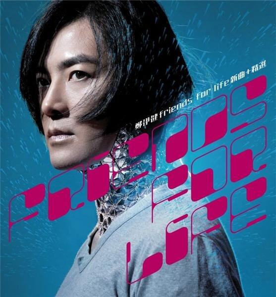 郑伊健《谁可情深如我》GTP谱