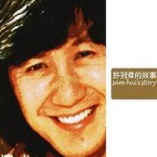 许冠杰《笑傲江湖》GTP谱