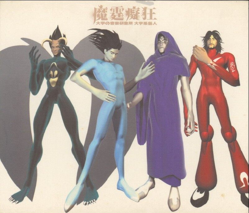 游鸿明《我们这里还有鱼》GTP谱