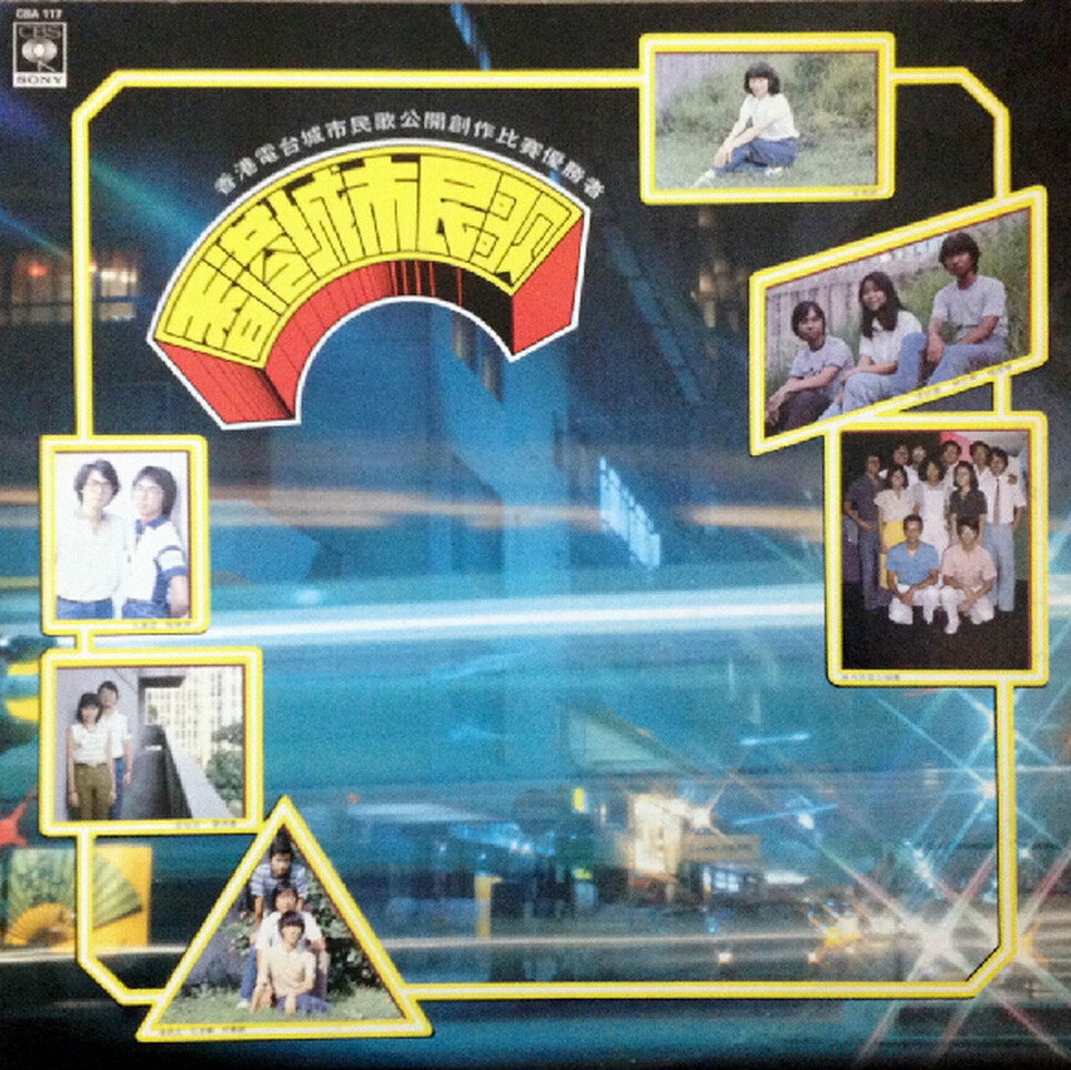 Dick Lee《昨夜的渡轮上-Intro》GTP谱